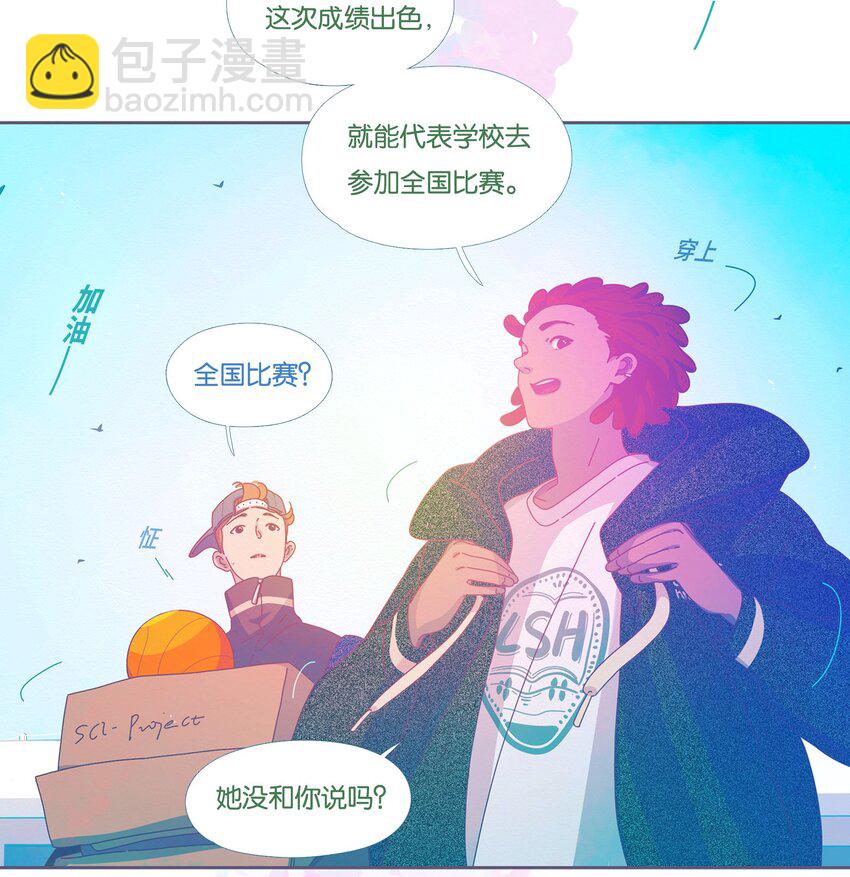 48 chatper.48(1/2)-第51话