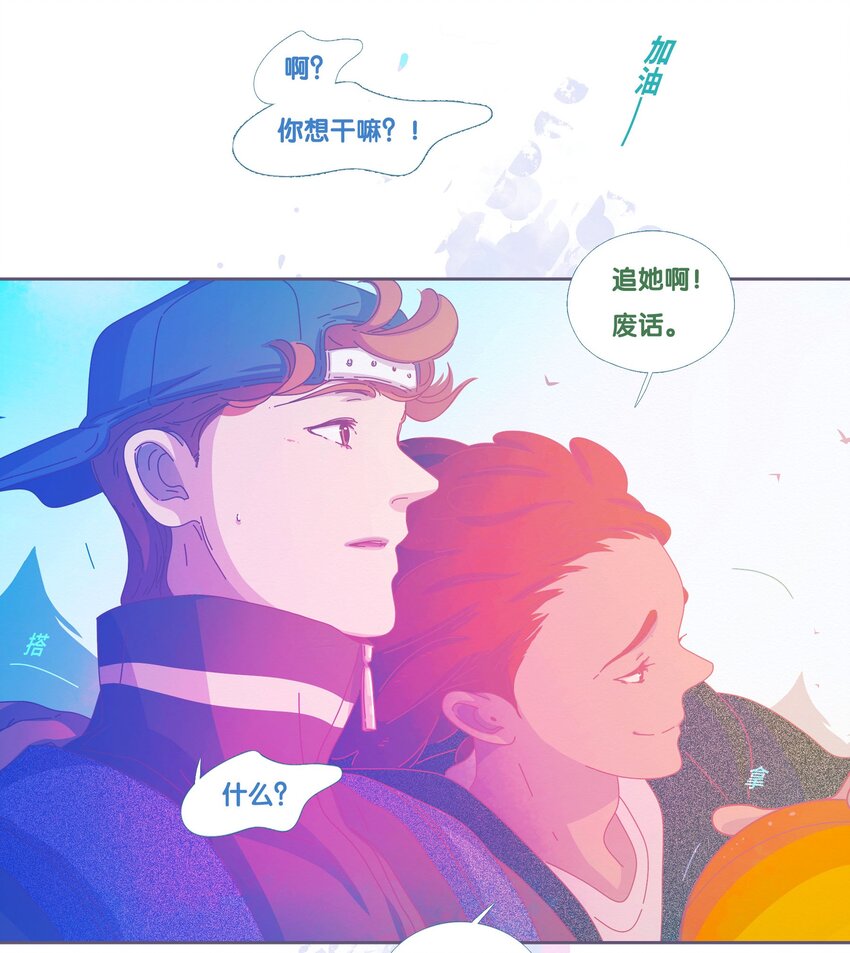 48 chatper.48(1/2)-第51话