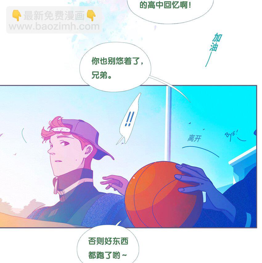 48 chatper.48(1/2)-第51话