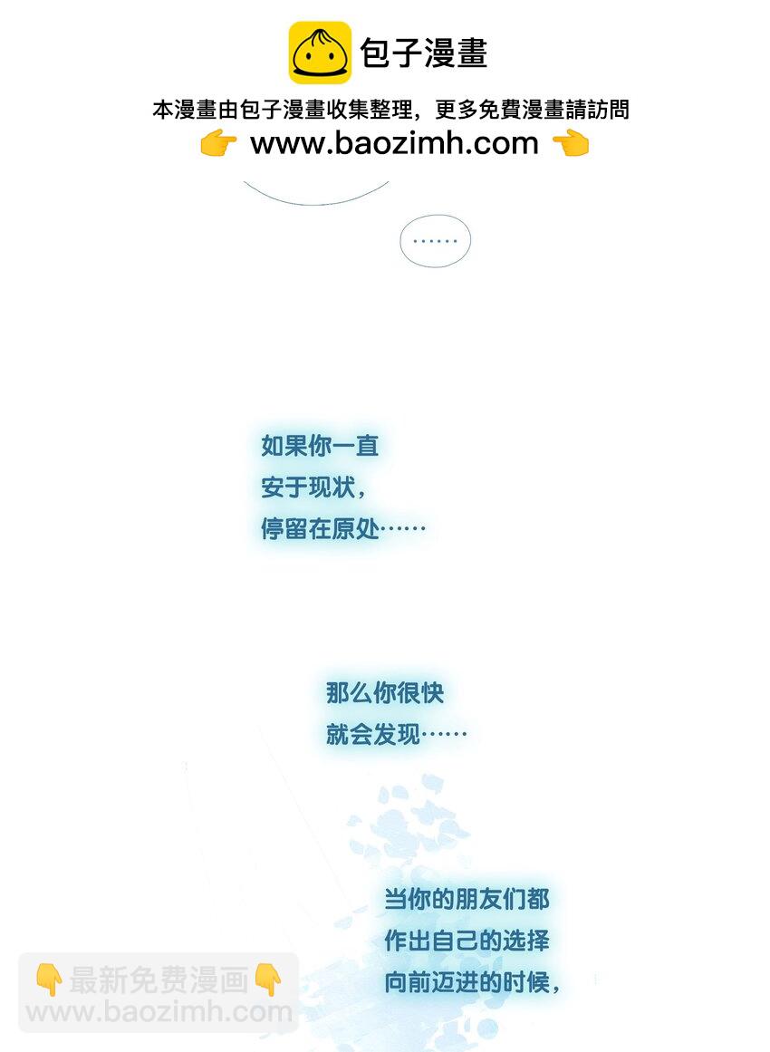 48 chatper.48(1/2)-第51话