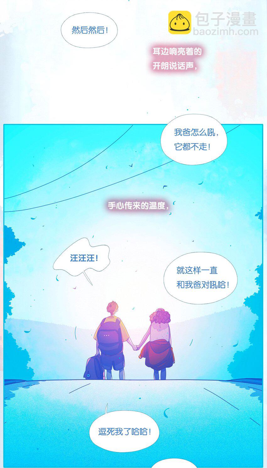 48 chatper.48(1/2)-第51话