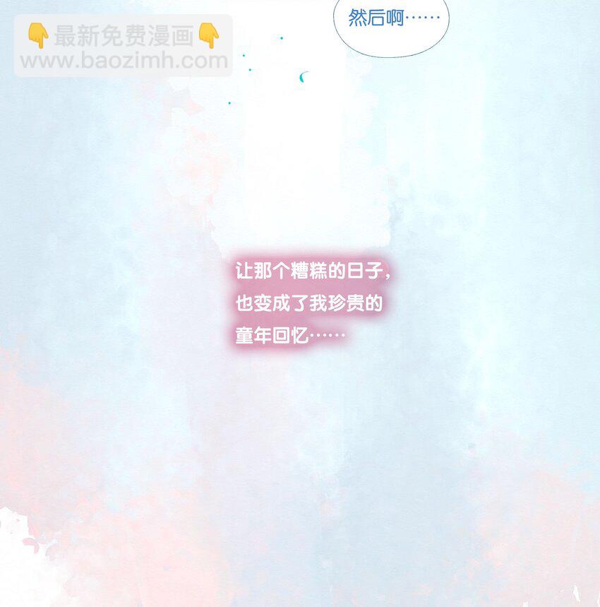 48 chatper.48(1/2)-第51话