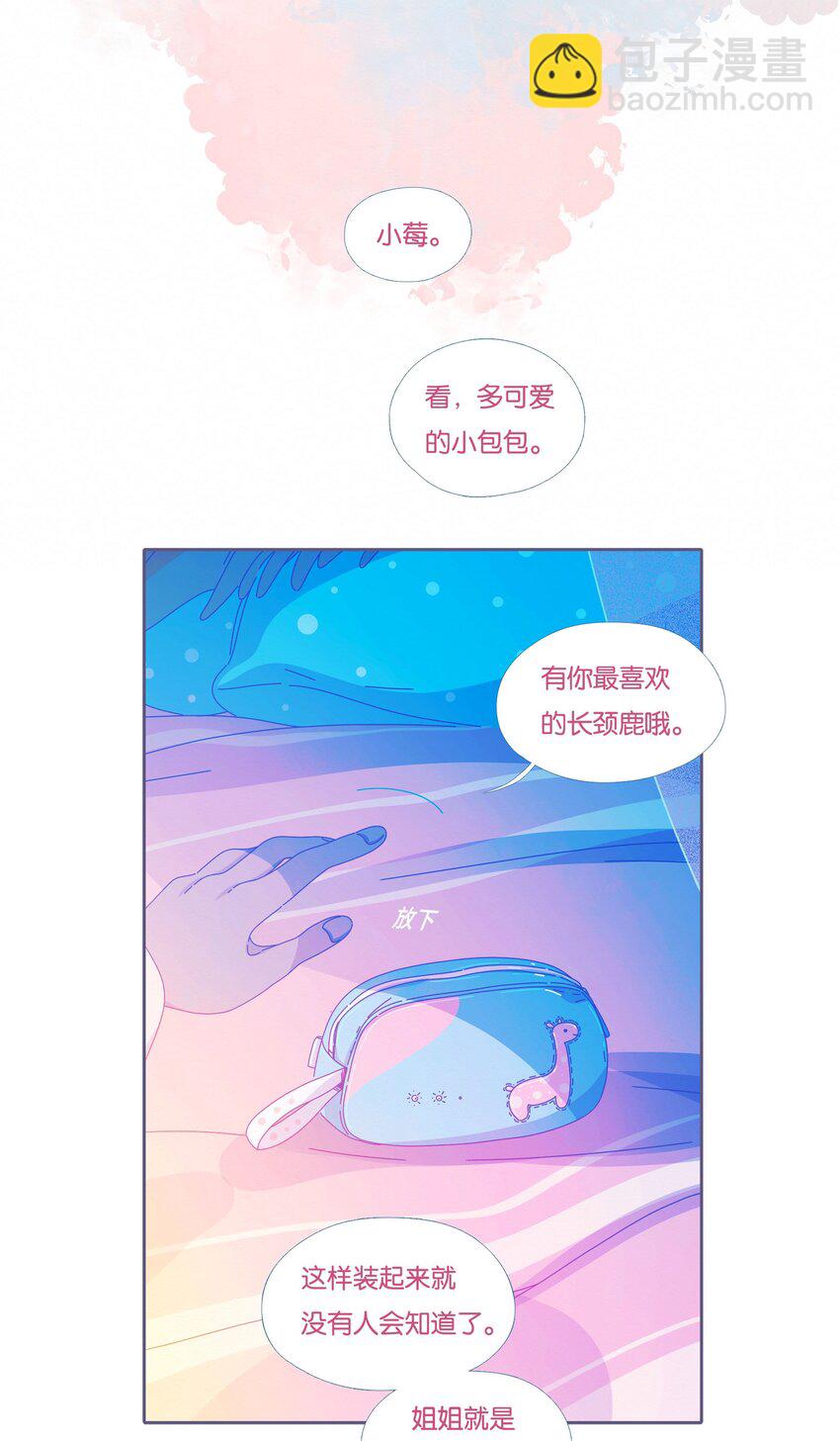 48 chatper.48(1/2)-第51话