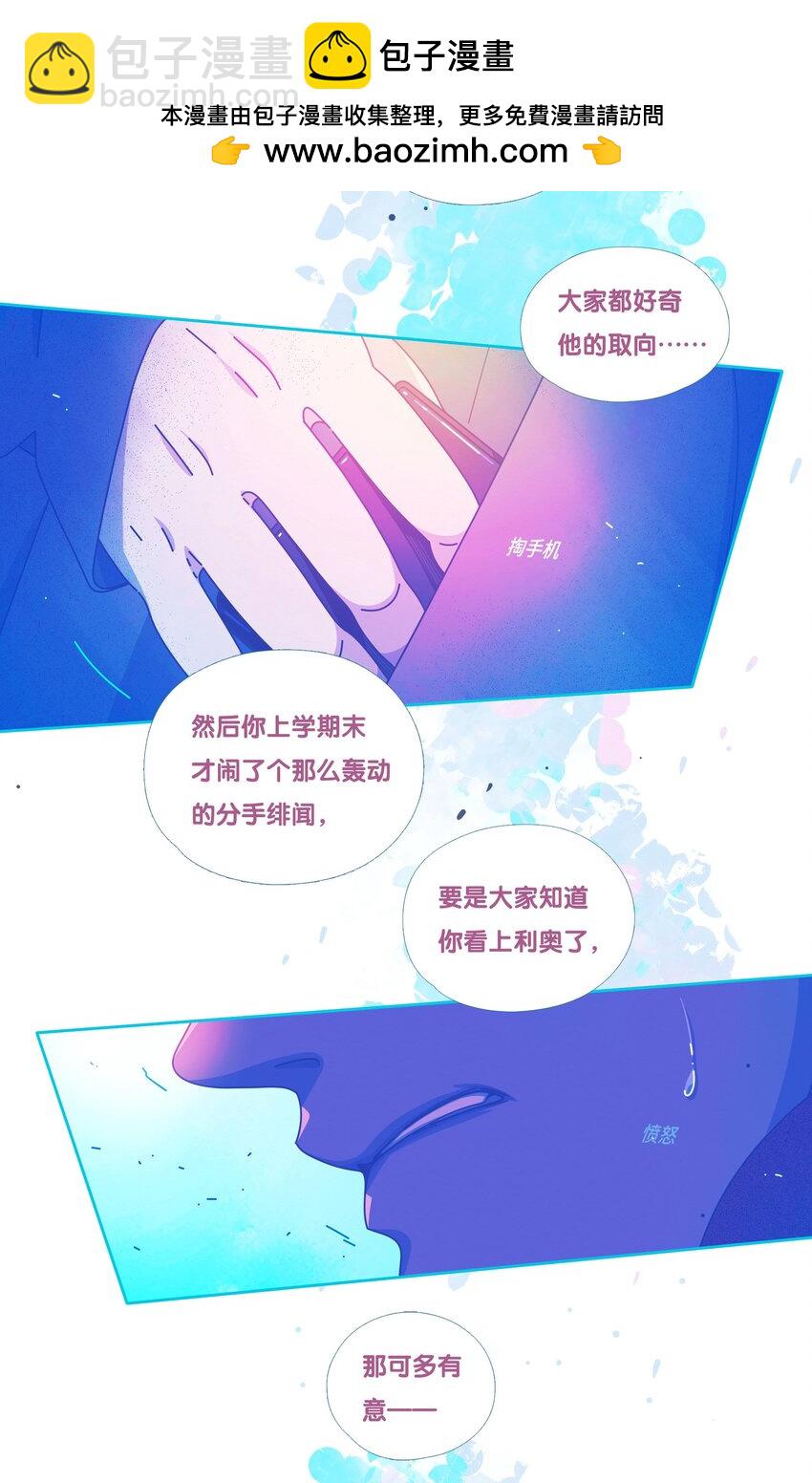 50 chatper.50-第53话