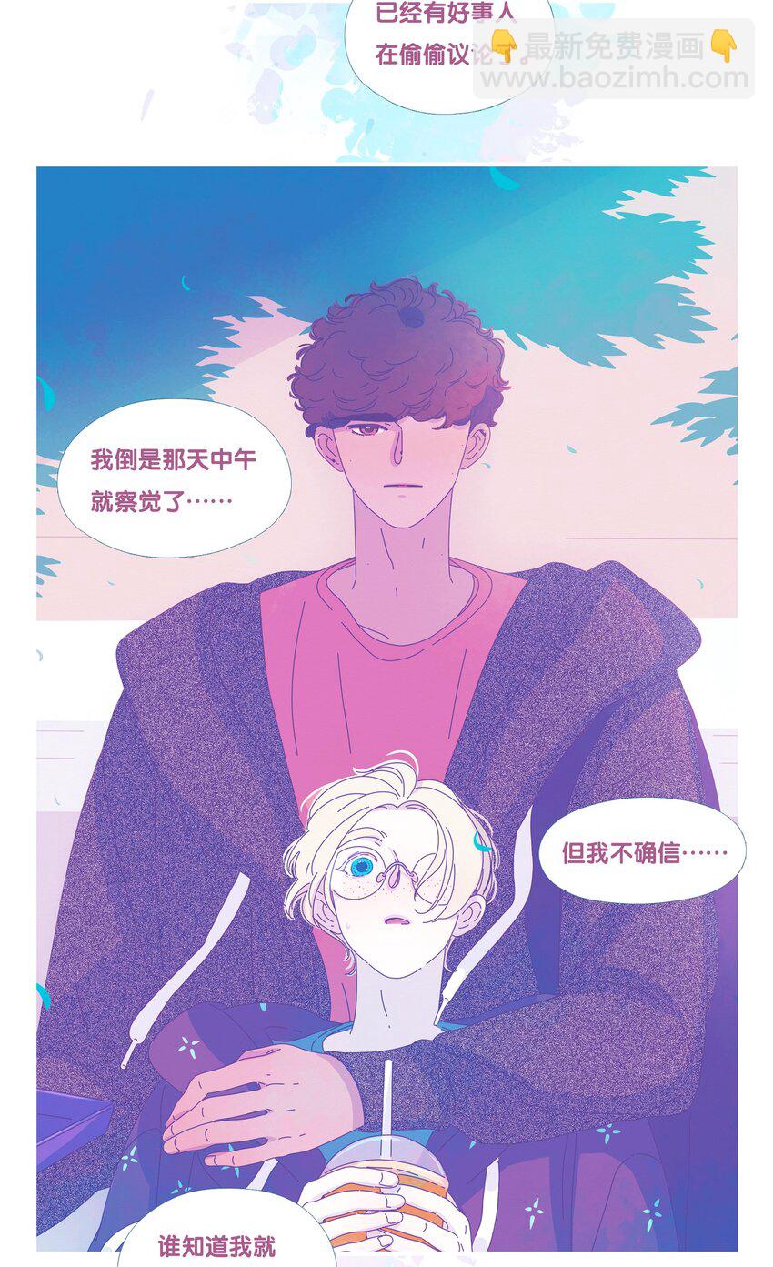 50 chatper.50-第53话