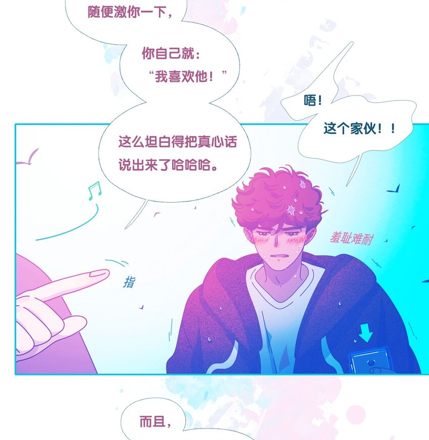 50 chatper.50-第53话