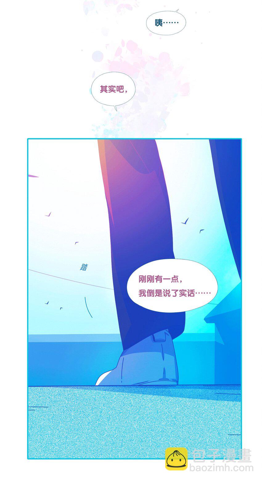 50 chatper.50-第53话