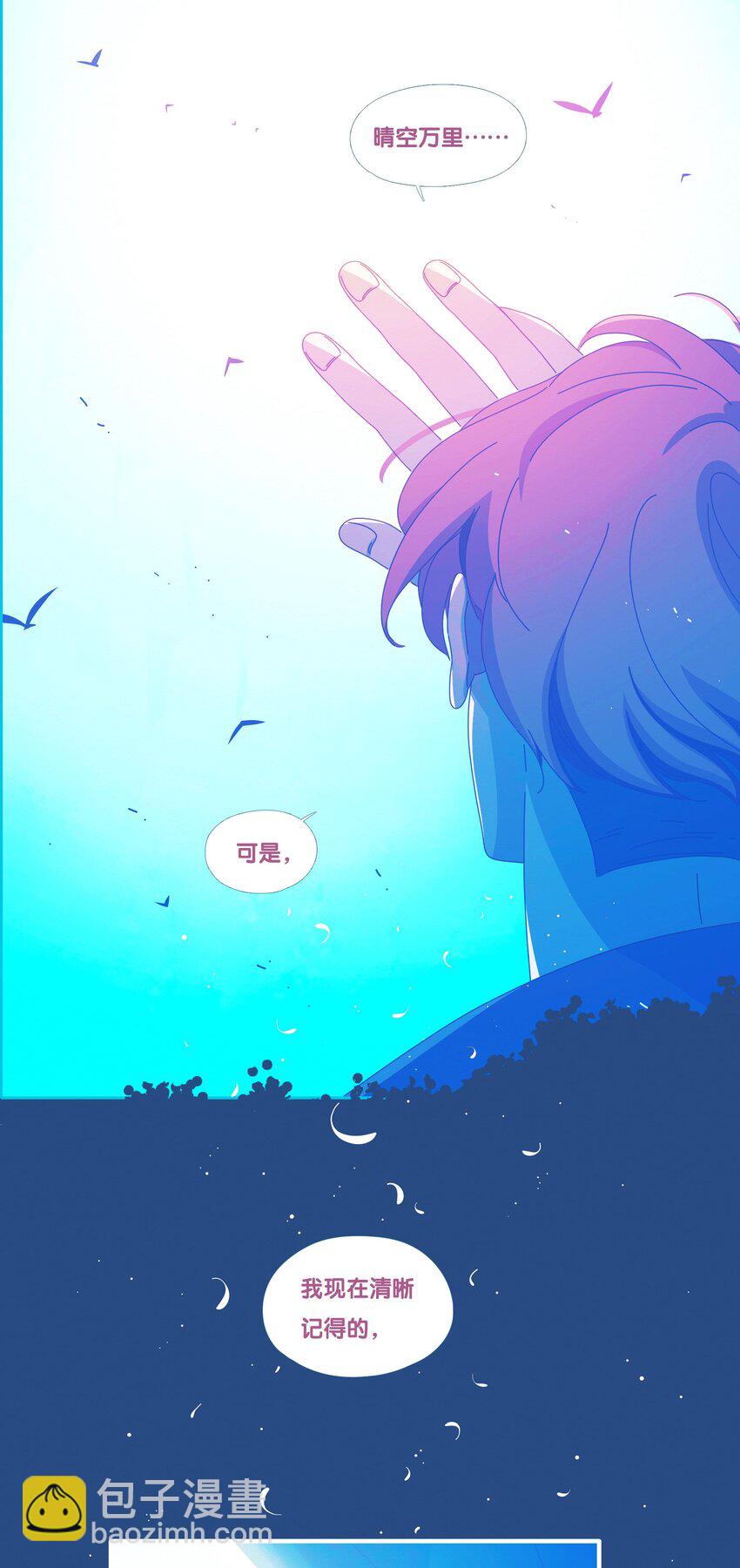 50 chatper.50-第53话