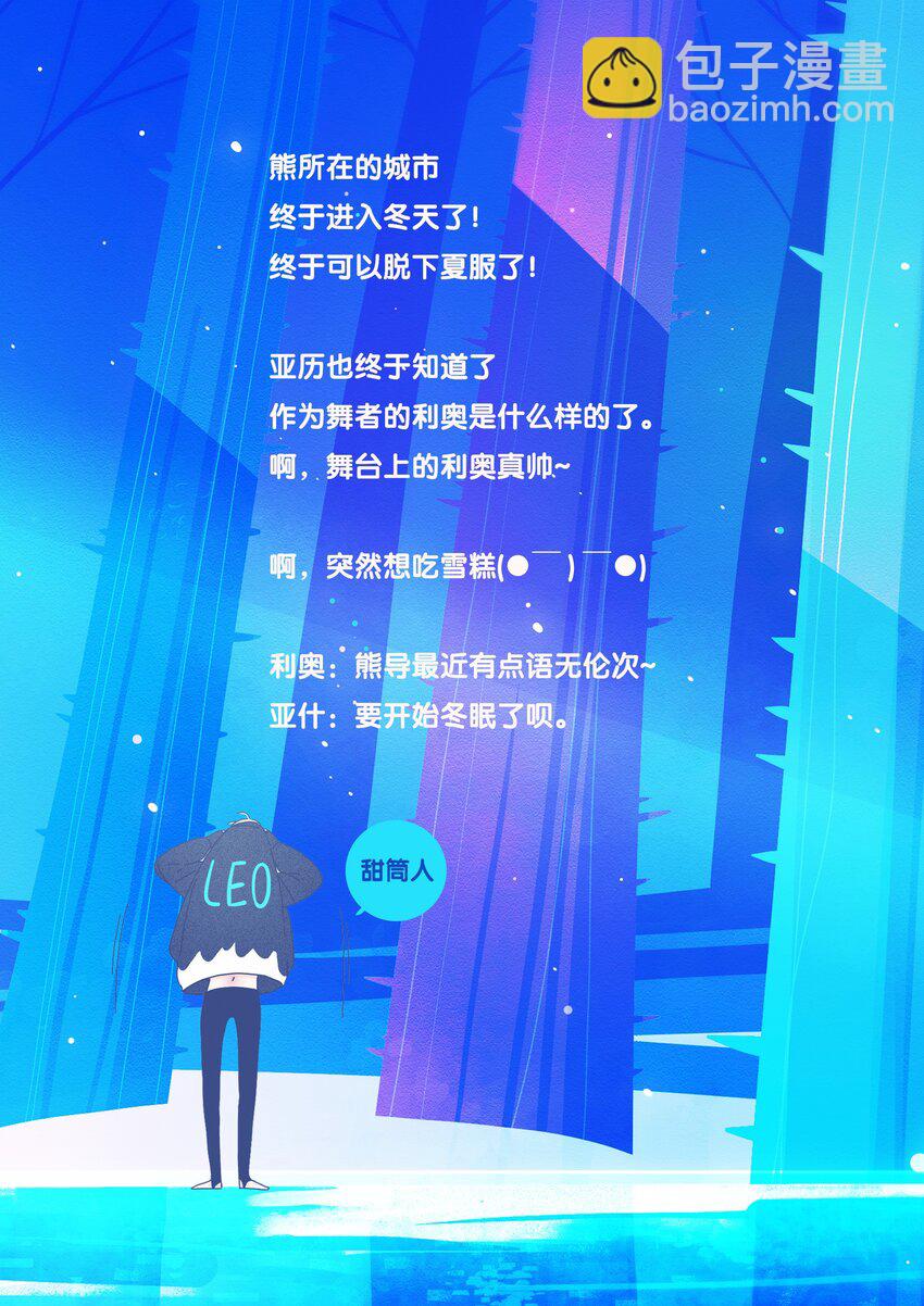 50 chatper.50-第53话