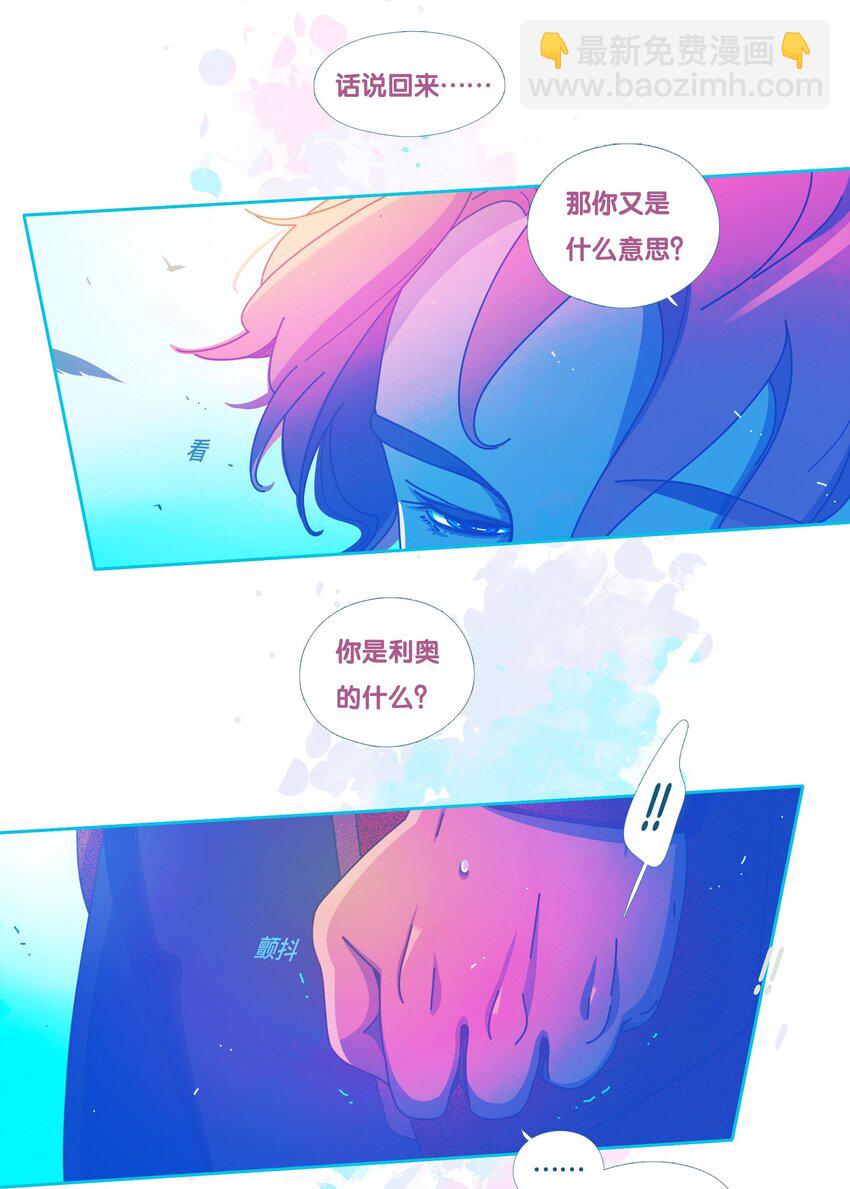 50 chatper.50-第53话