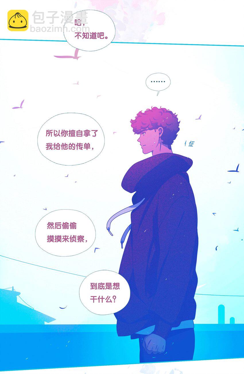 50 chatper.50-第53话