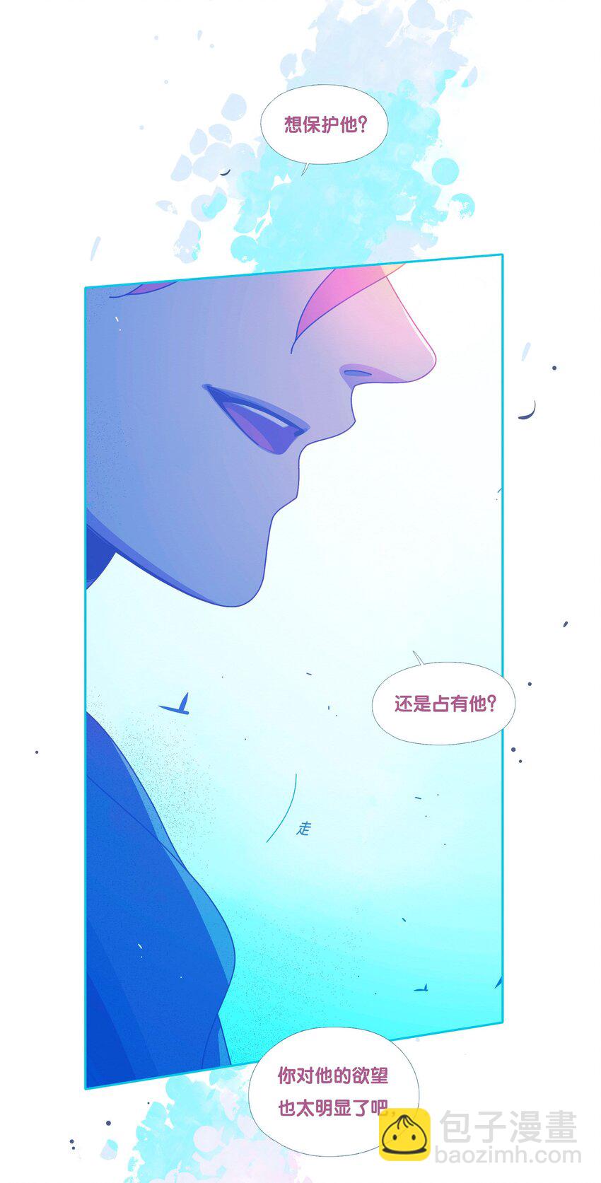 50 chatper.50-第53话