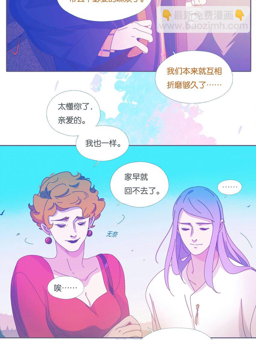 52 chatper.52-第55话