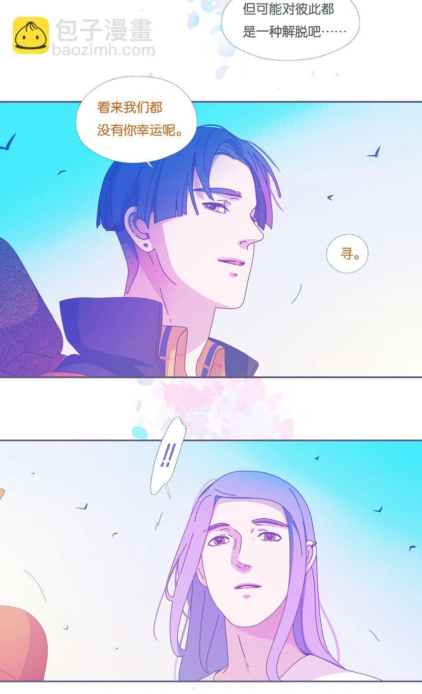 52 chatper.52-第55话