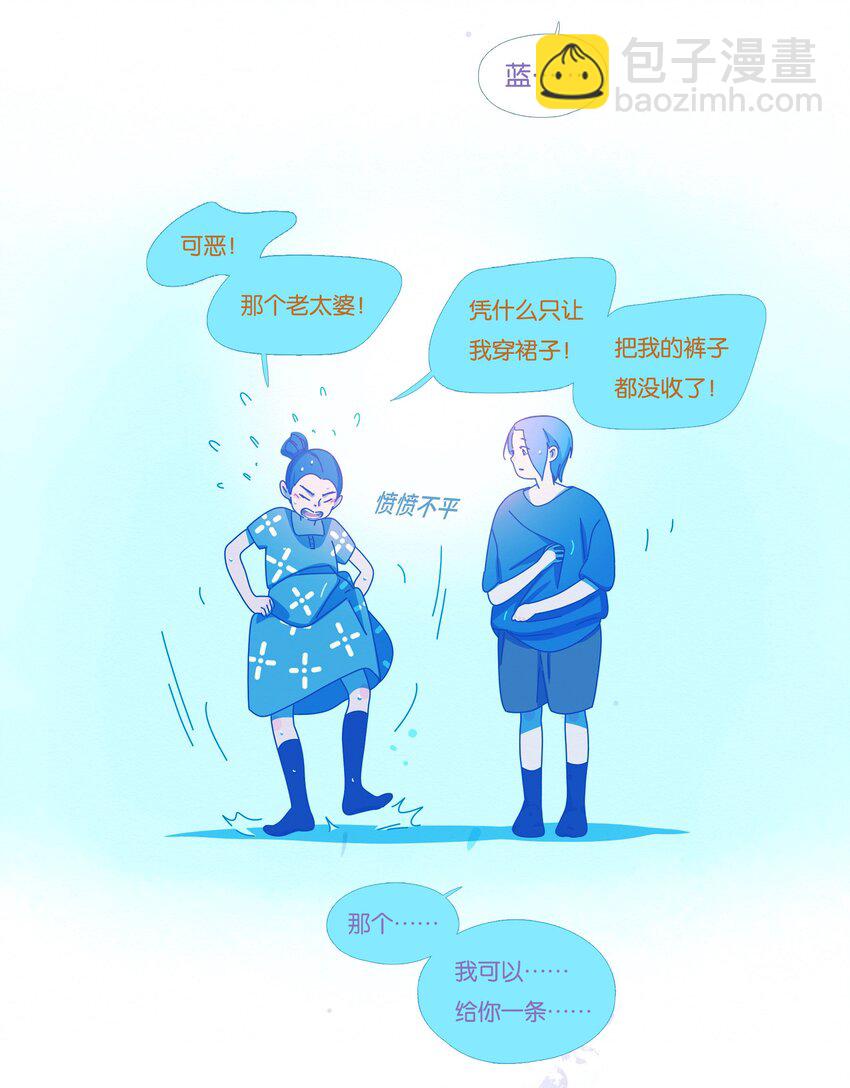 52 chatper.52-第55话