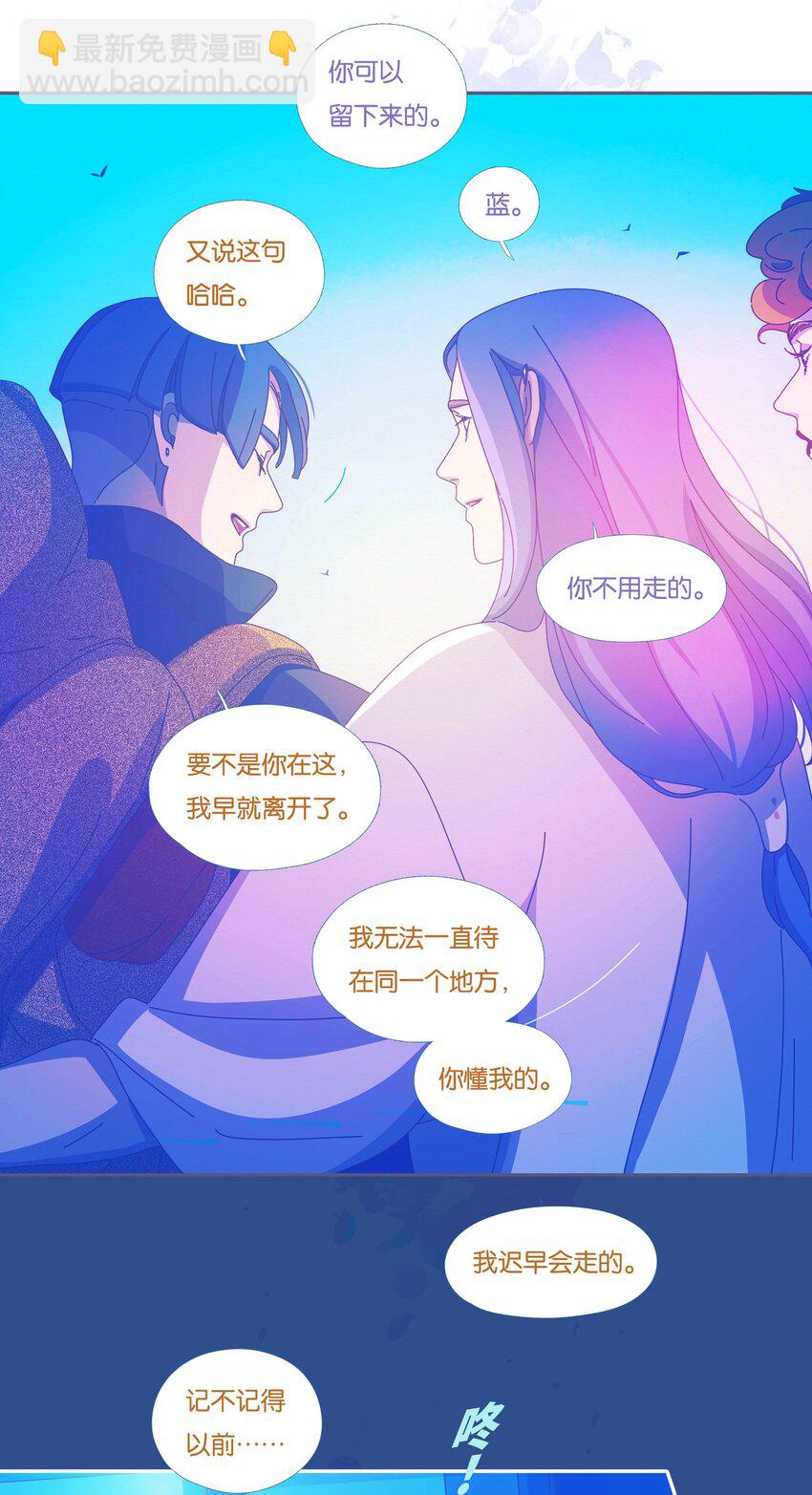 52 chatper.52-第55话