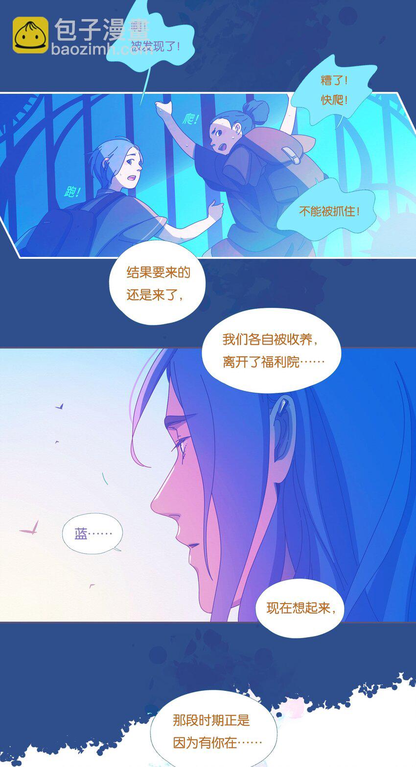 52 chatper.52-第55话