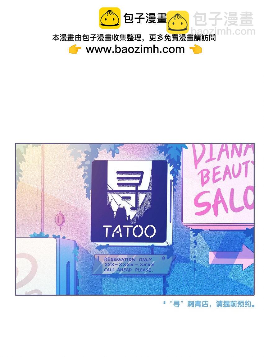 52 chatper.52-第55话