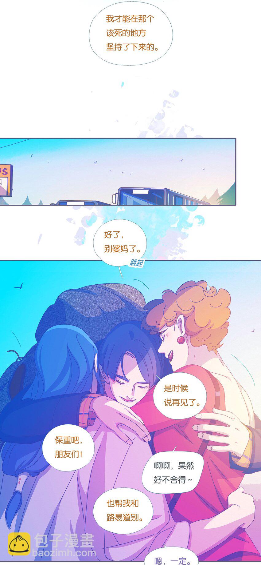 52 chatper.52-第55话