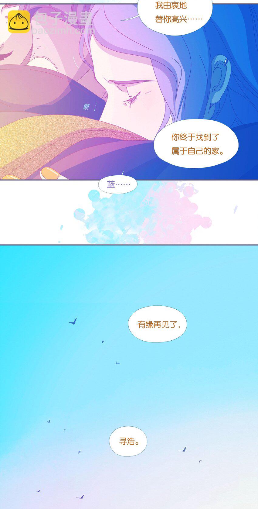 52 chatper.52-第55话