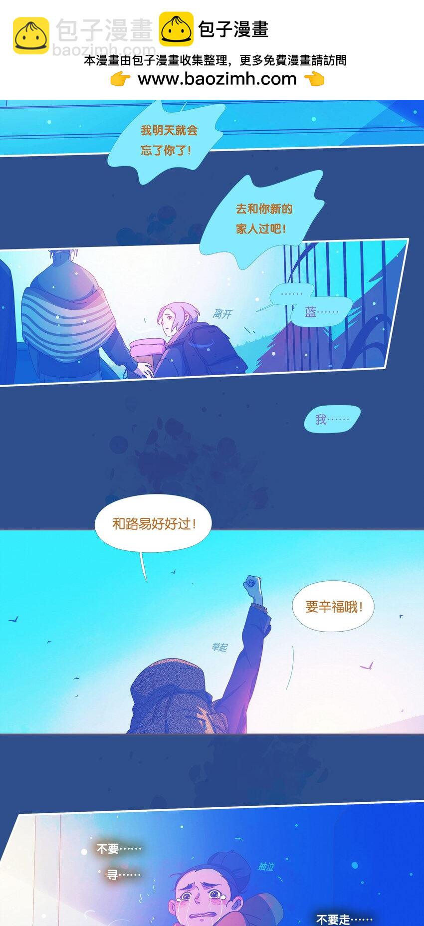 52 chatper.52-第55话