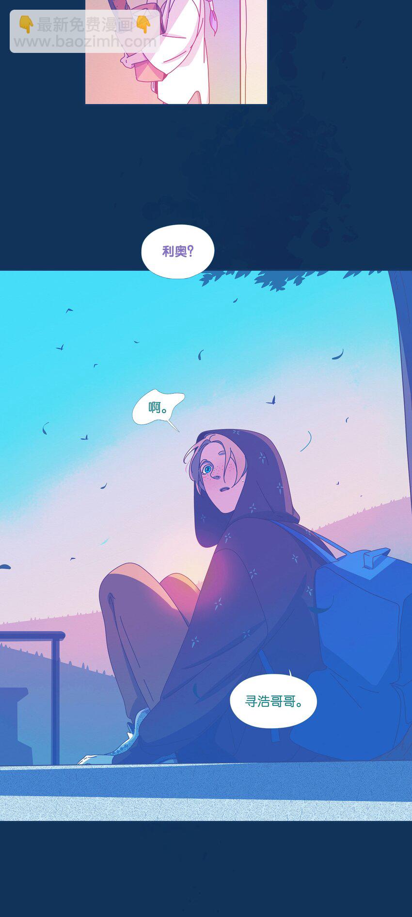 52 chatper.52-第55话