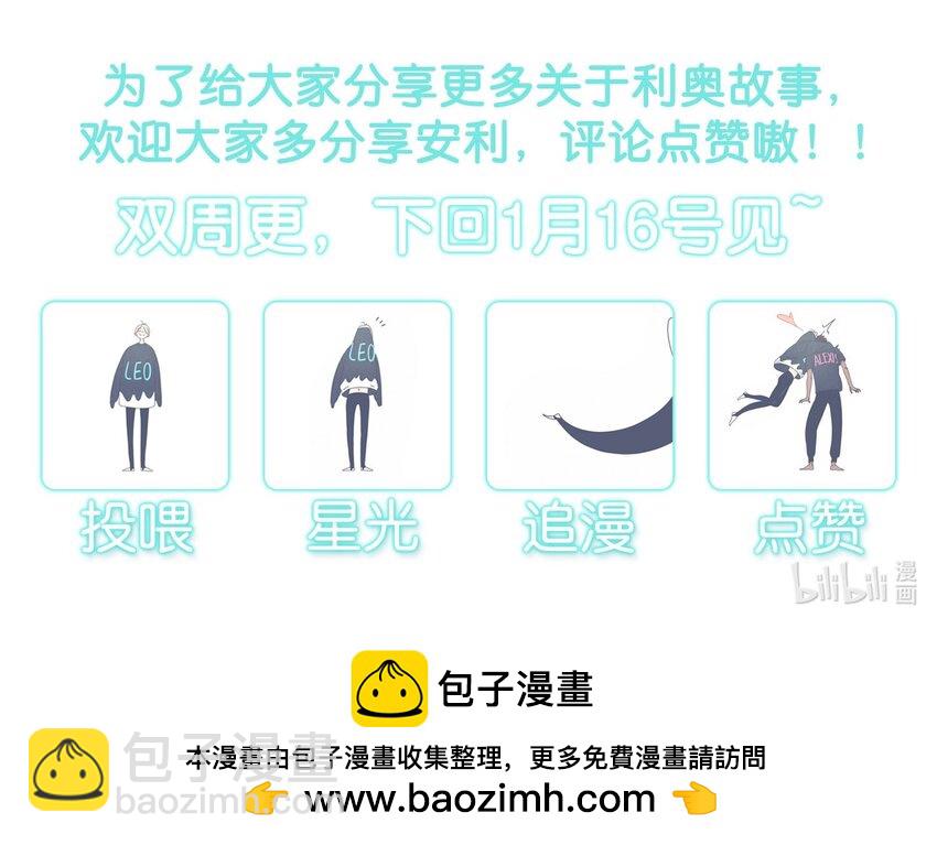 52 chatper.52-第55话