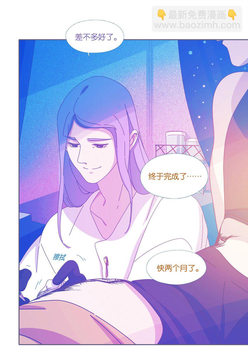 52 chatper.52-第55话