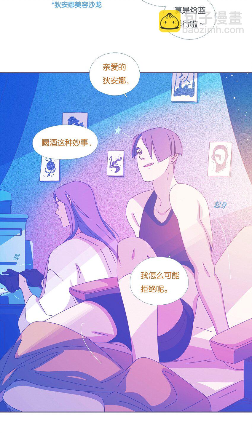 52 chatper.52-第55话