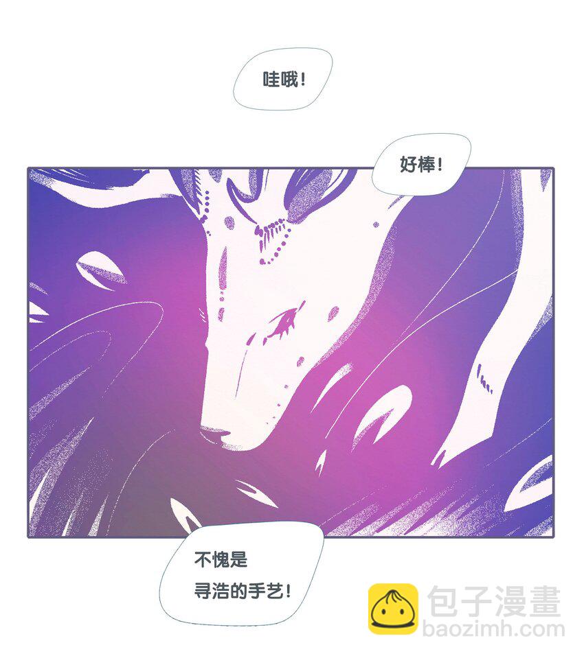 52 chatper.52-第55话