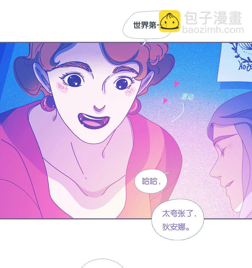 52 chatper.52-第55话