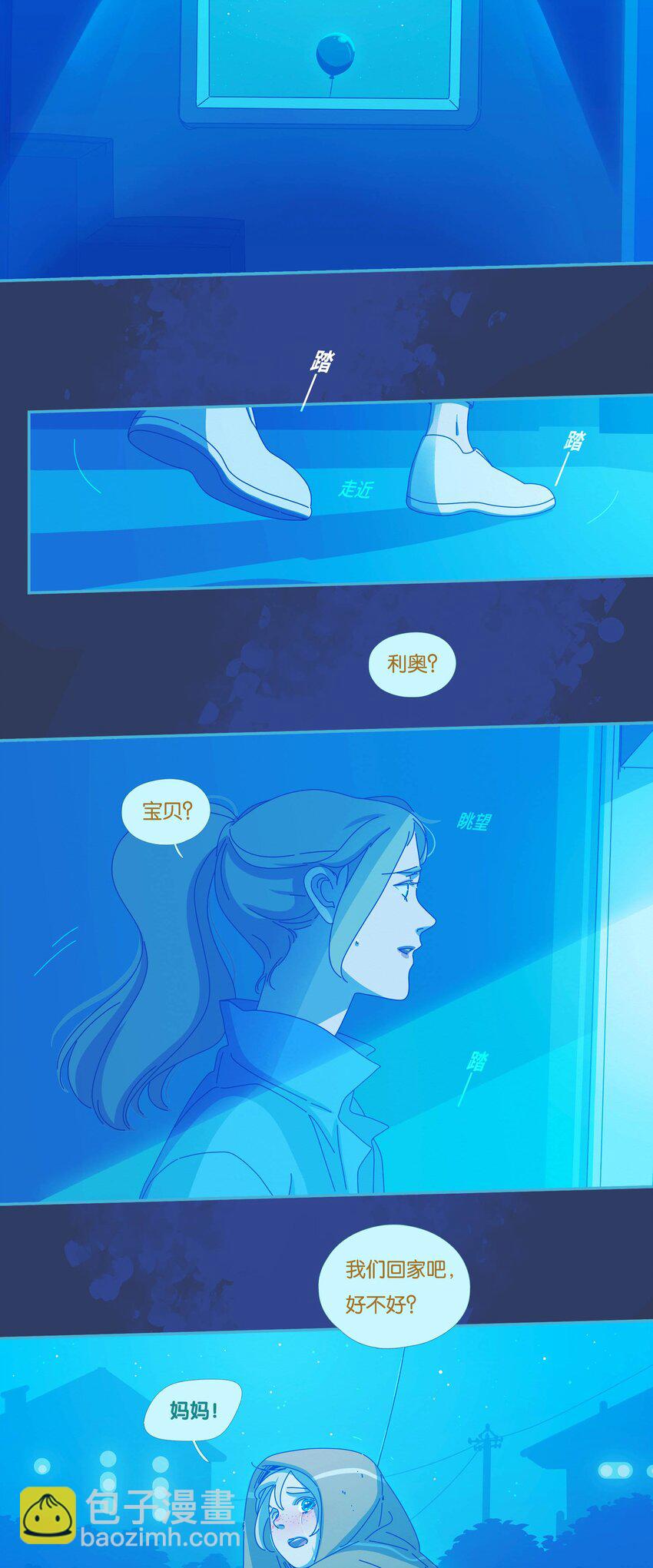 55 chatper.55-第59话