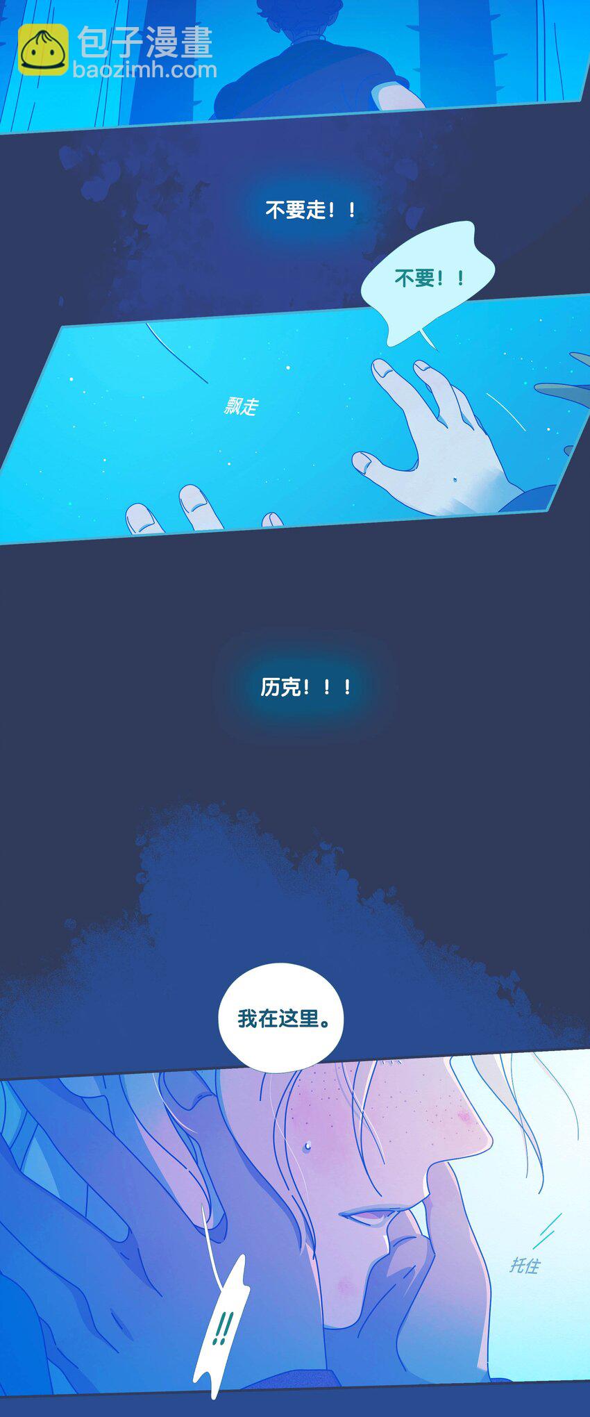 55 chatper.55-第59话