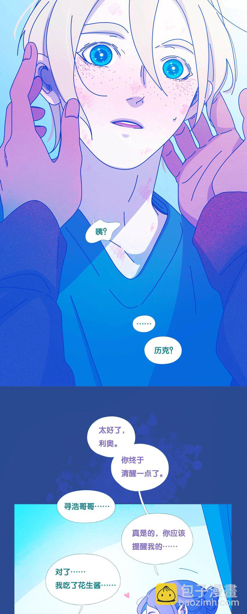 55 chatper.55-第59话