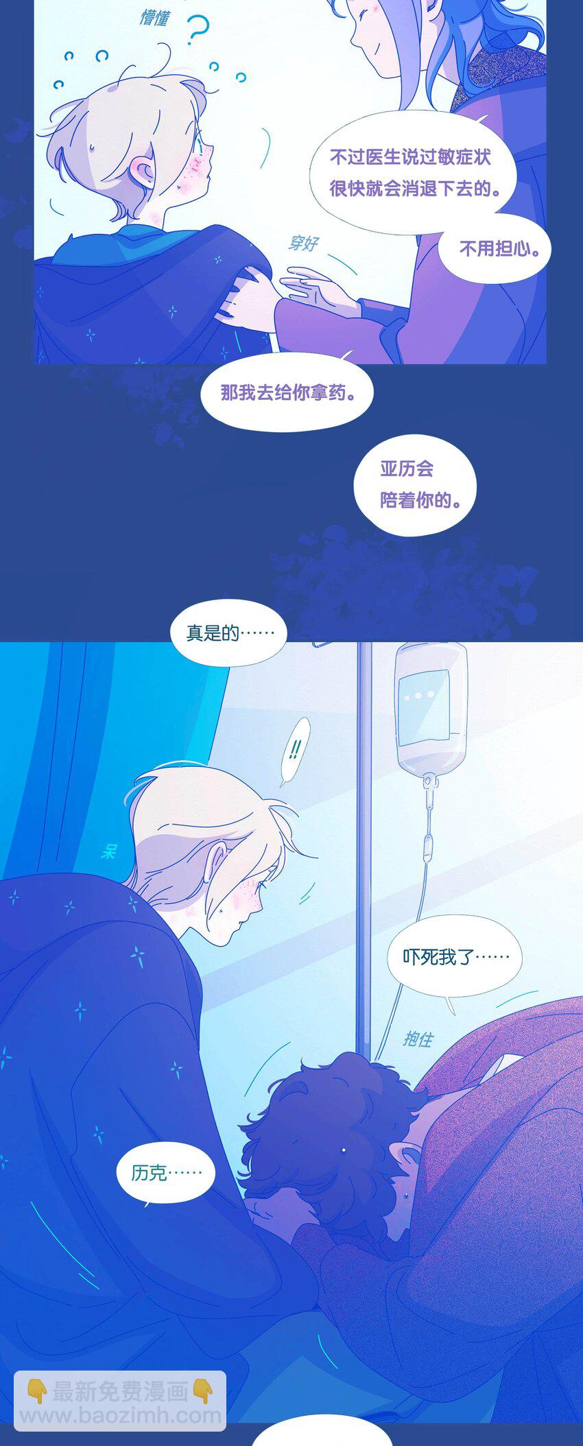 55 chatper.55-第59话