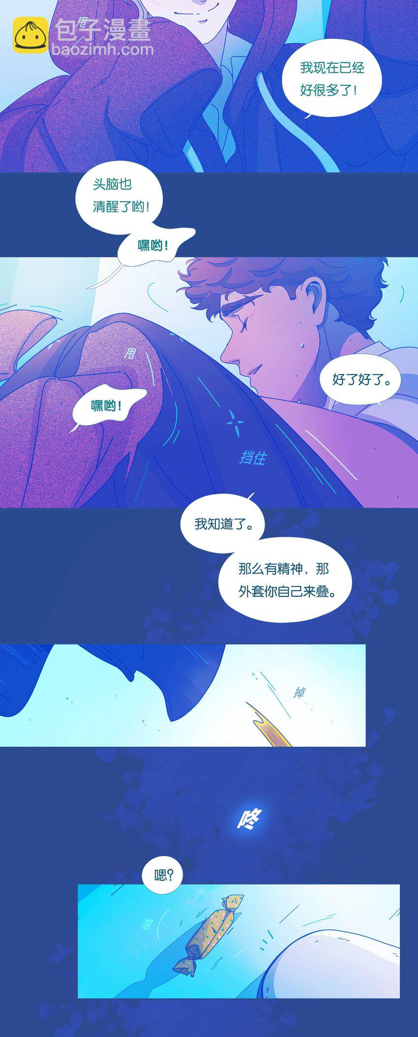 55 chatper.55-第59话