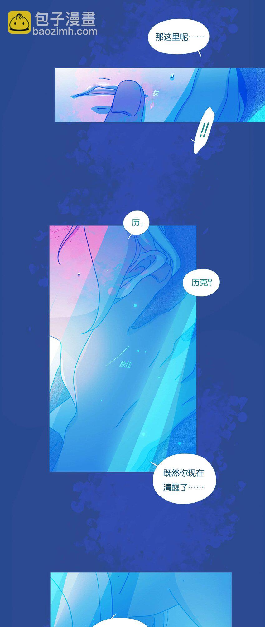 55 chatper.55-第59话