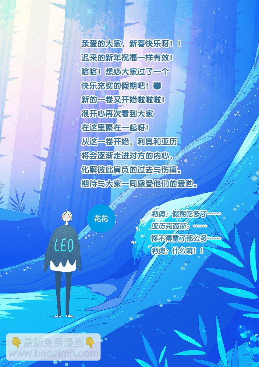 55 chatper.55-第59话