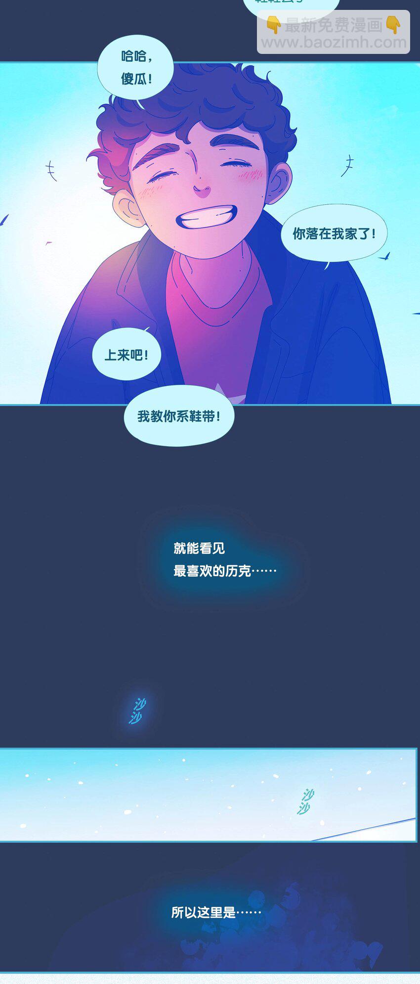 55 chatper.55-第59话