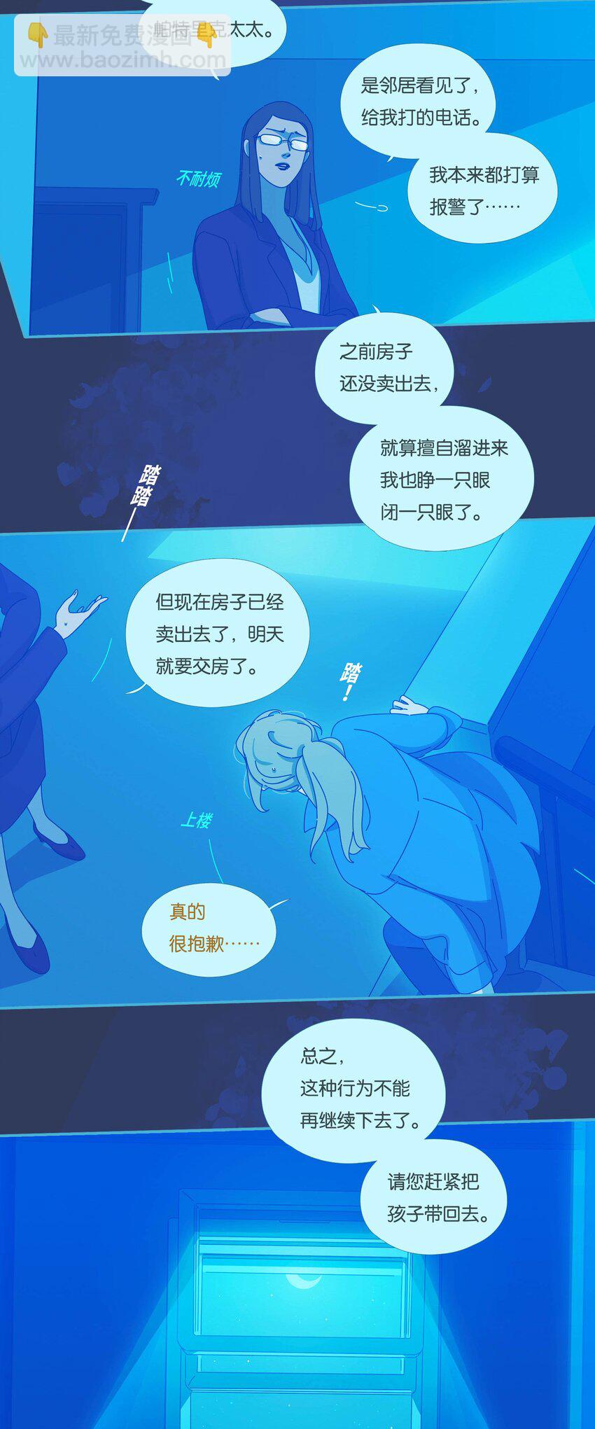 55 chatper.55-第59话