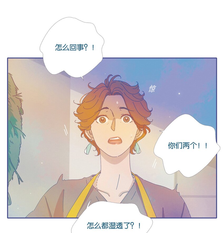 06 chapter.6-第7话