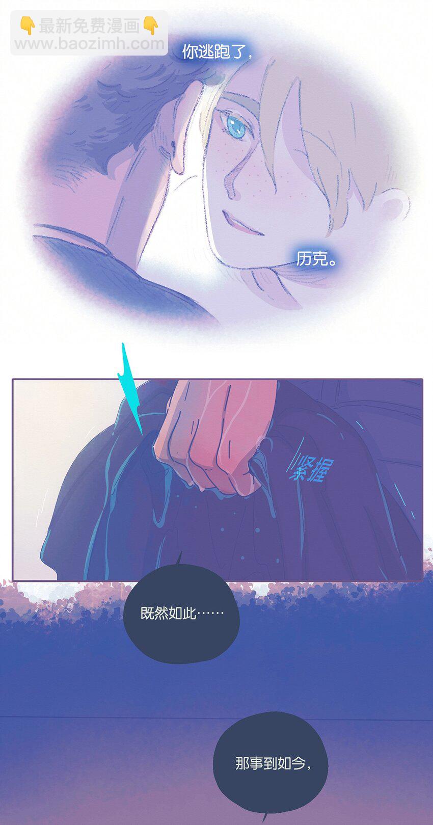 06 chapter.6-第7话