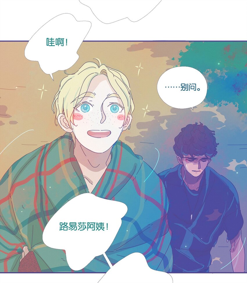 06 chapter.6-第7话