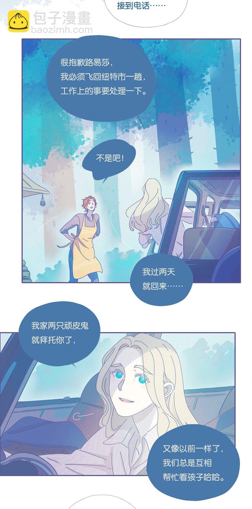 06 chapter.6-第7话