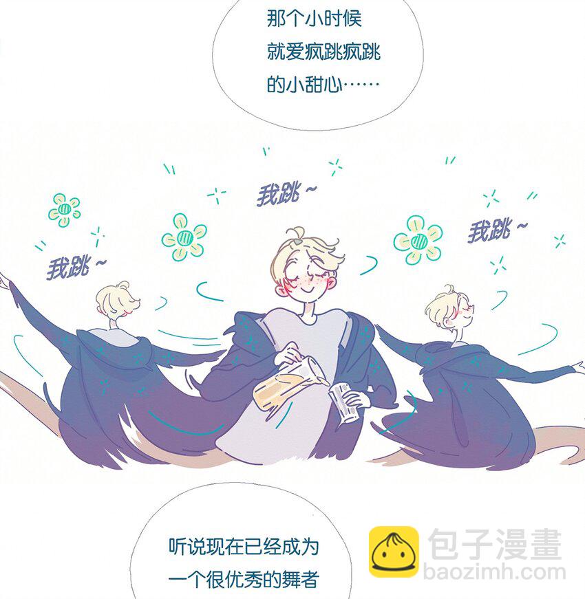 06 chapter.6-第7话