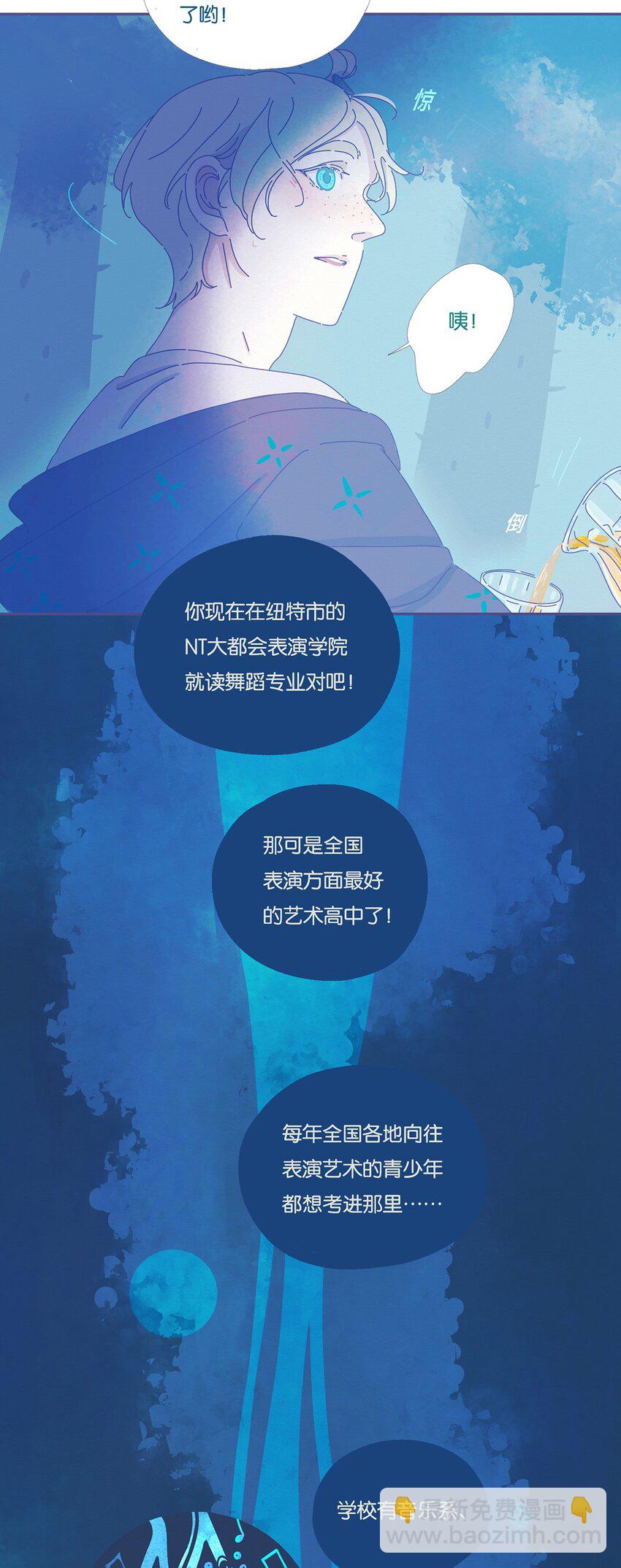 06 chapter.6-第7话