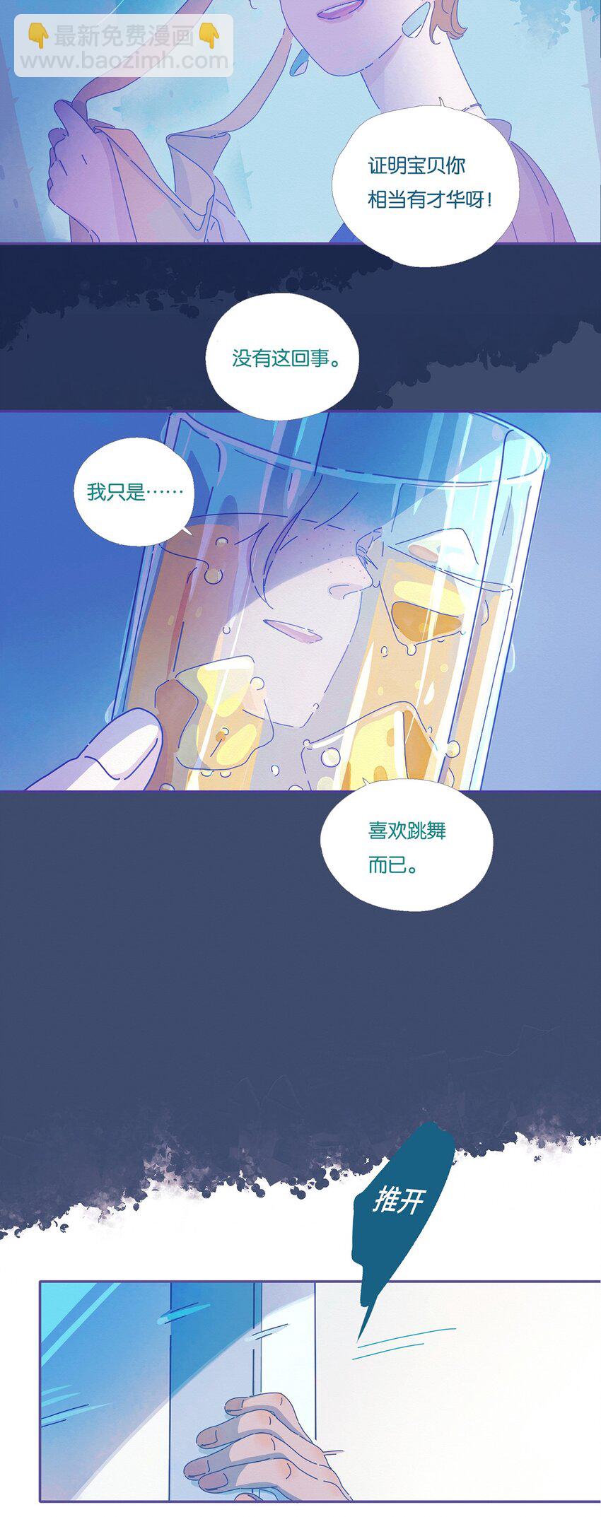 06 chapter.6-第7话