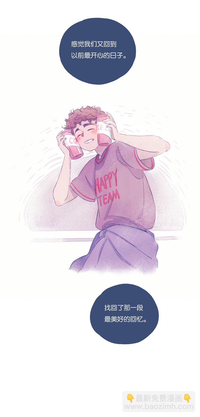 06 chapter.6-第7话