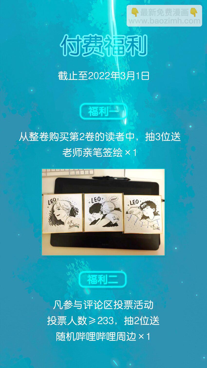 06 chapter.6-第7话