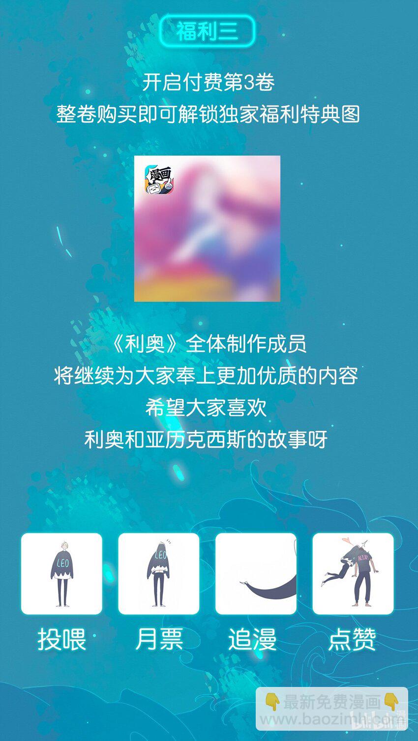 06 chapter.6-第7话